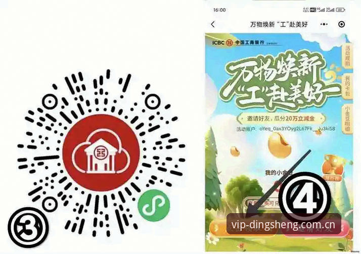 鼎盛使用指南 鼎盛使用指南 - 鼎盛注册平台入口找不到?立即体验官方顶级通道。