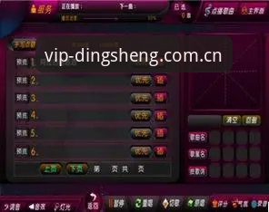 鼎盛娱乐平台全面评测：鼎盛平台下载使用体验报告 v2.4.2深度解读